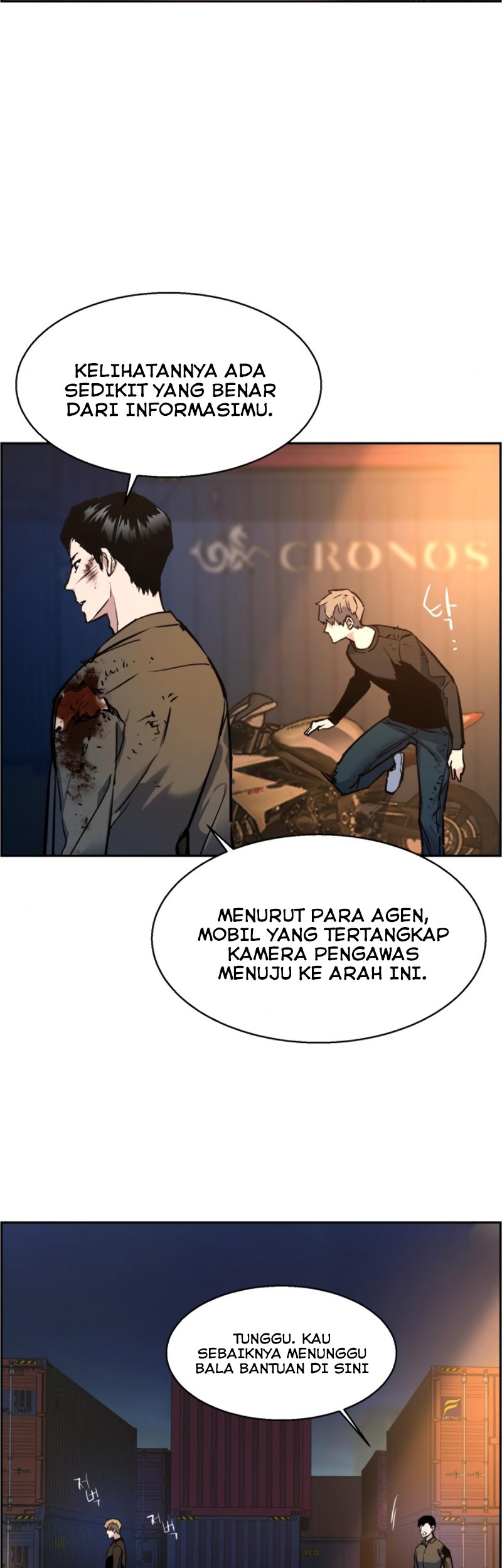 Mercenary Enrollment Chapter 15 - halaman 37