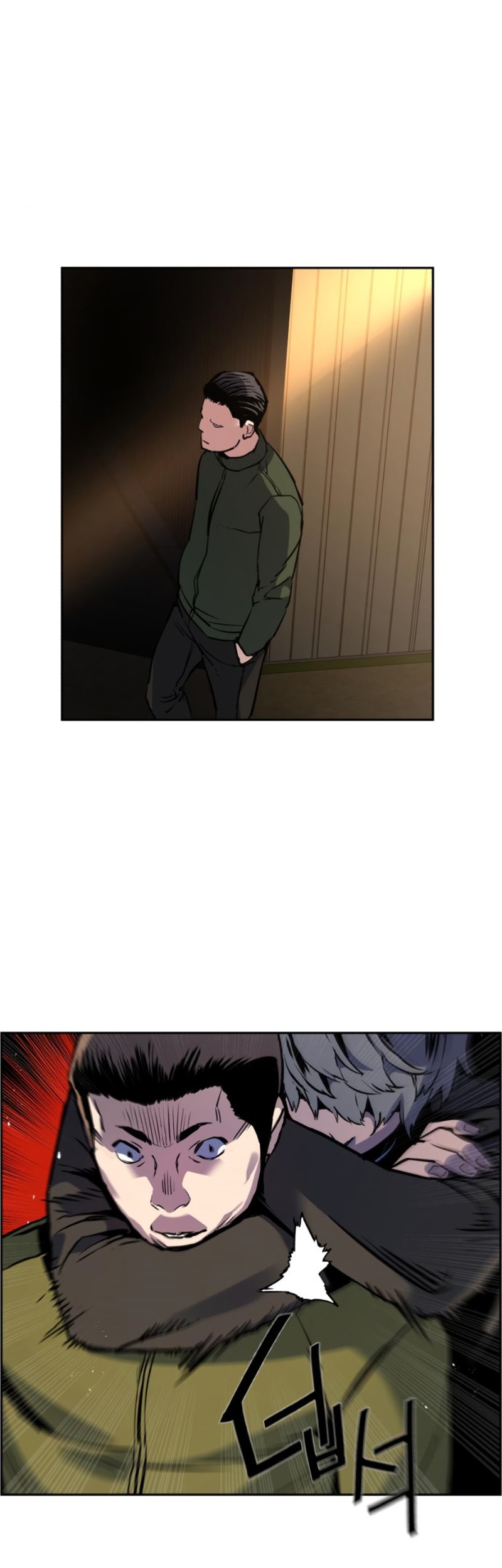 Mercenary Enrollment Chapter 15 - halaman 40