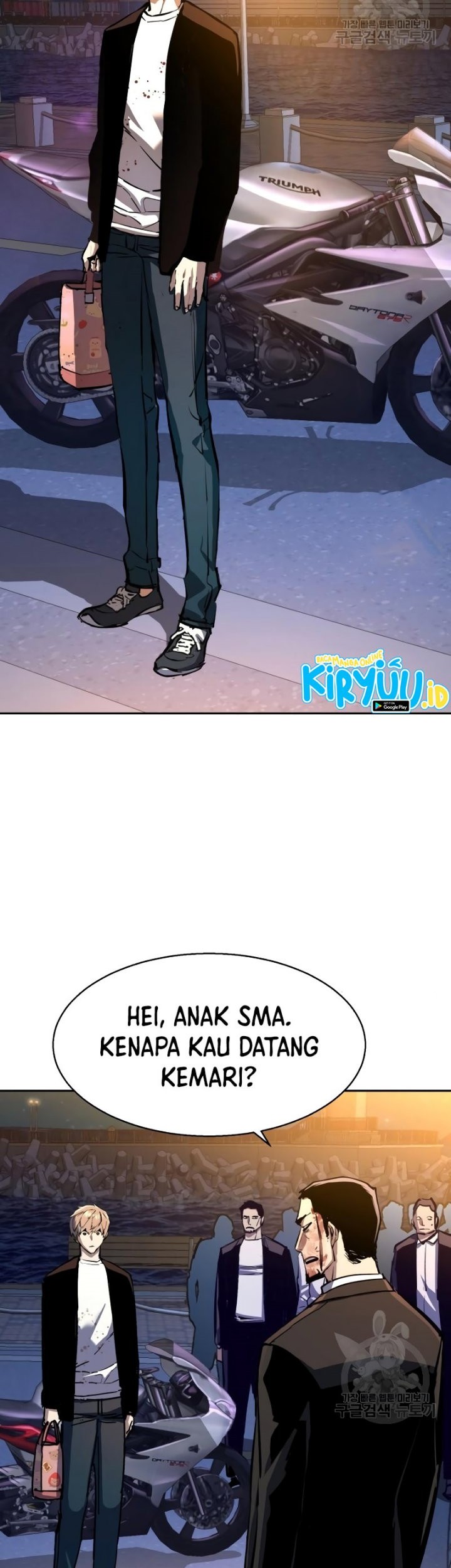 Mercenary Enrollment Chapter 150 - halaman 16
