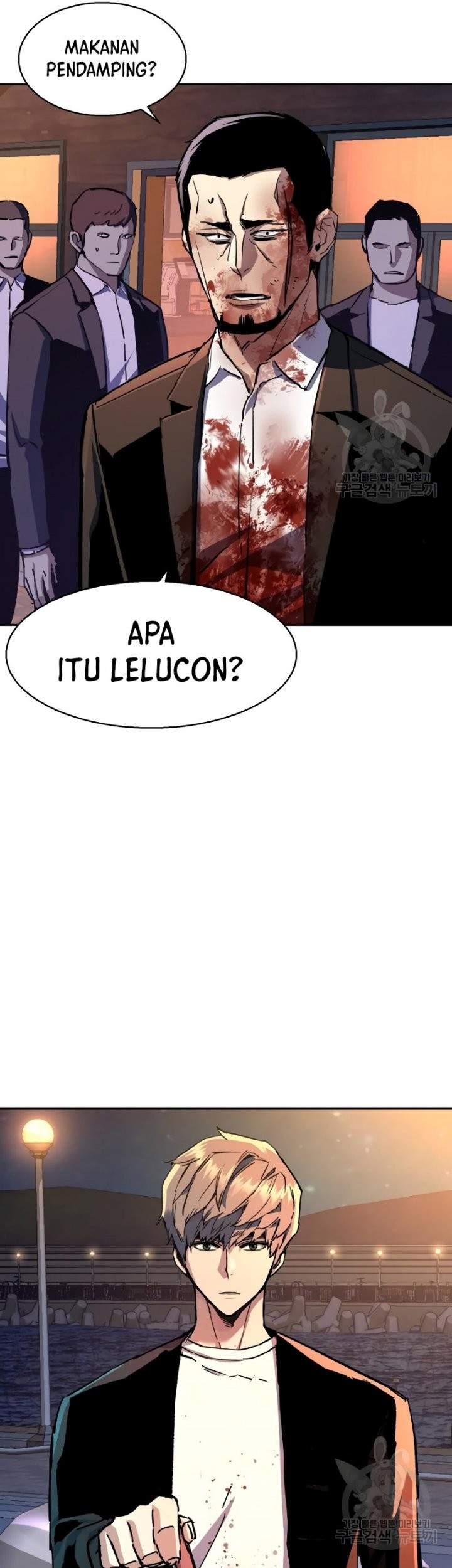 Mercenary Enrollment Chapter 150 - halaman 18