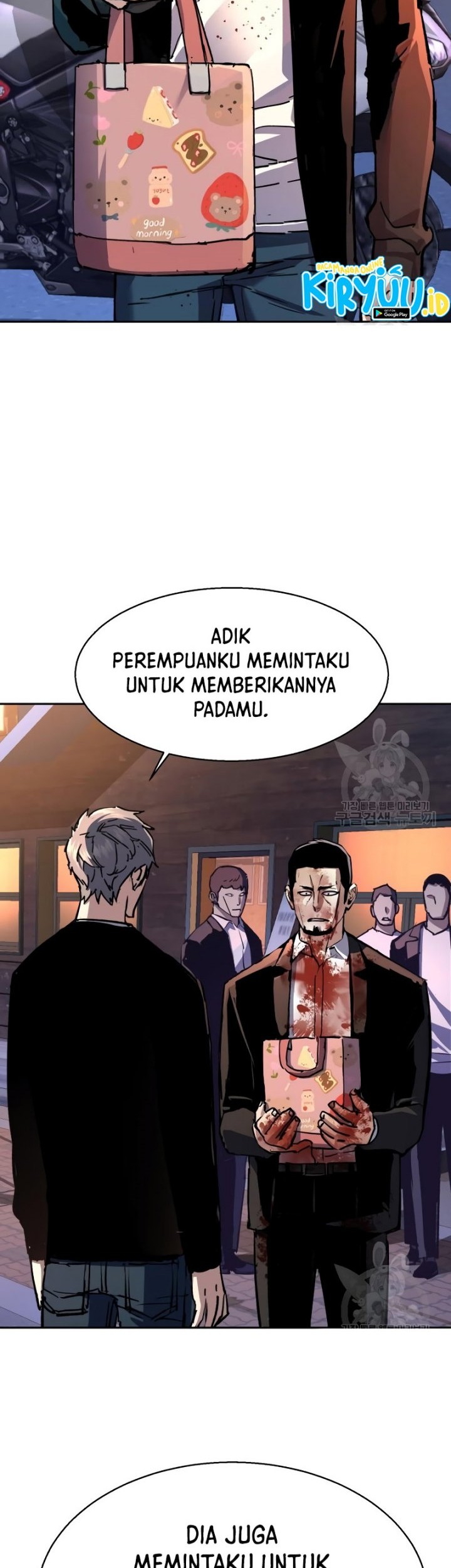Mercenary Enrollment Chapter 150 - halaman 19