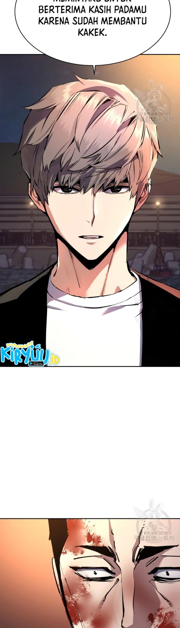 Mercenary Enrollment Chapter 150 - halaman 20