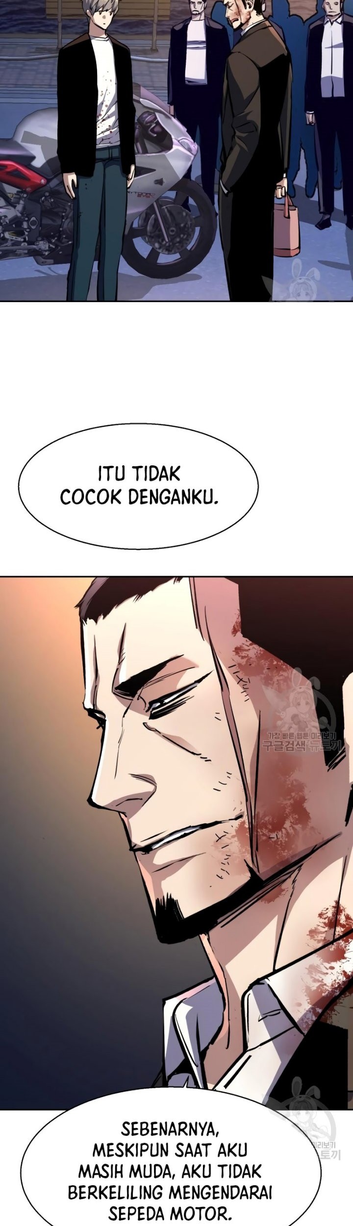 Mercenary Enrollment Chapter 150 - halaman 24