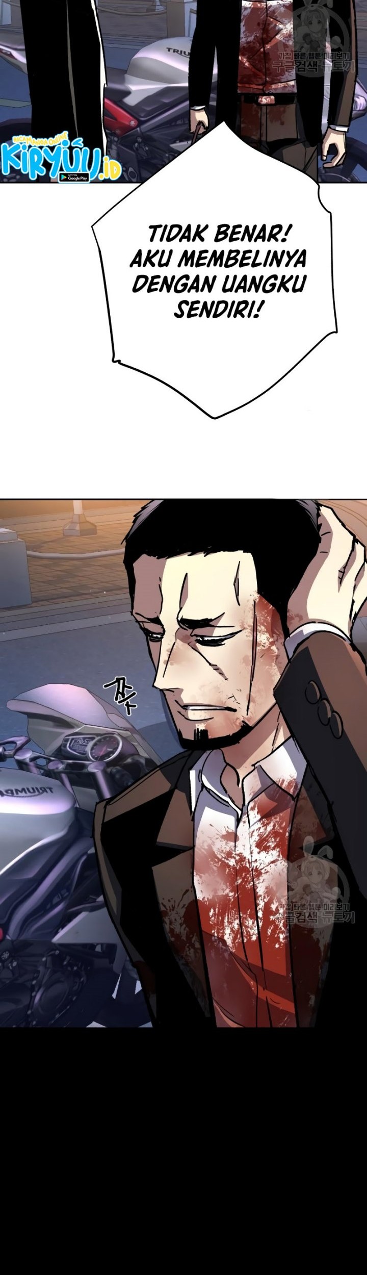 Mercenary Enrollment Chapter 150 - halaman 27