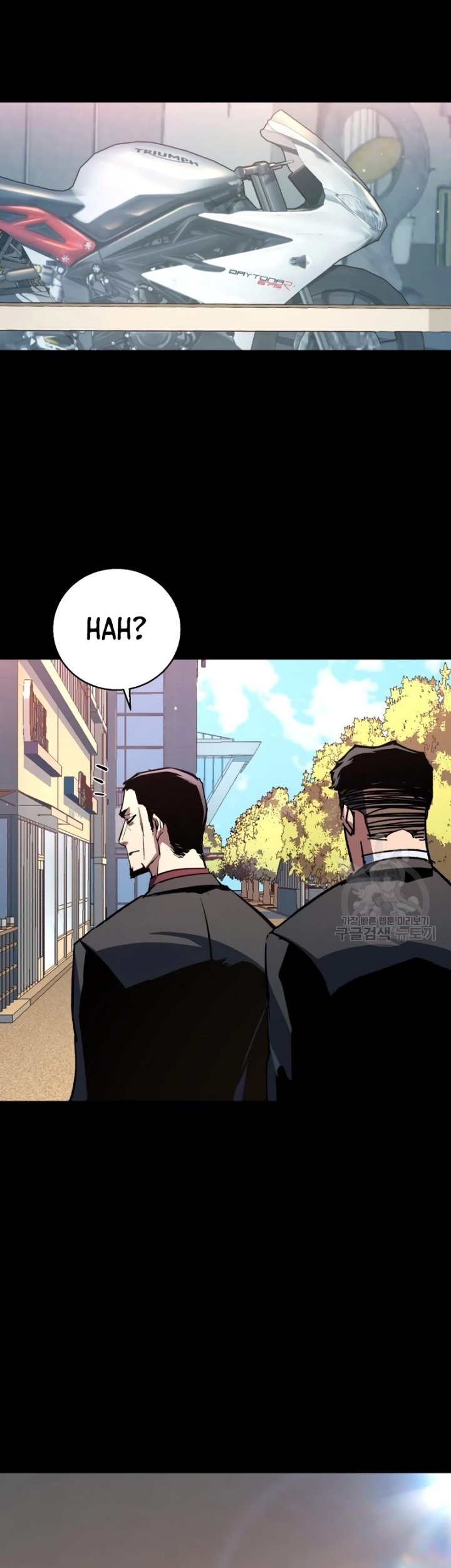 Mercenary Enrollment Chapter 150 - halaman 28