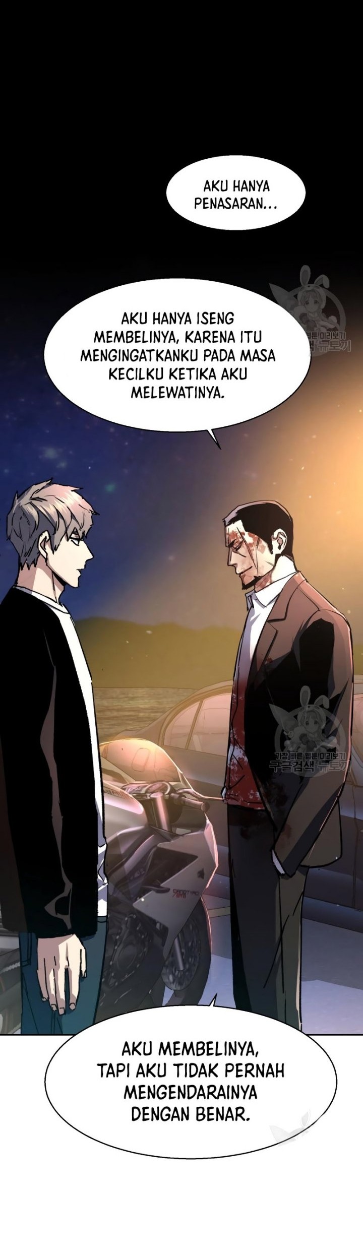Mercenary Enrollment Chapter 150 - halaman 31