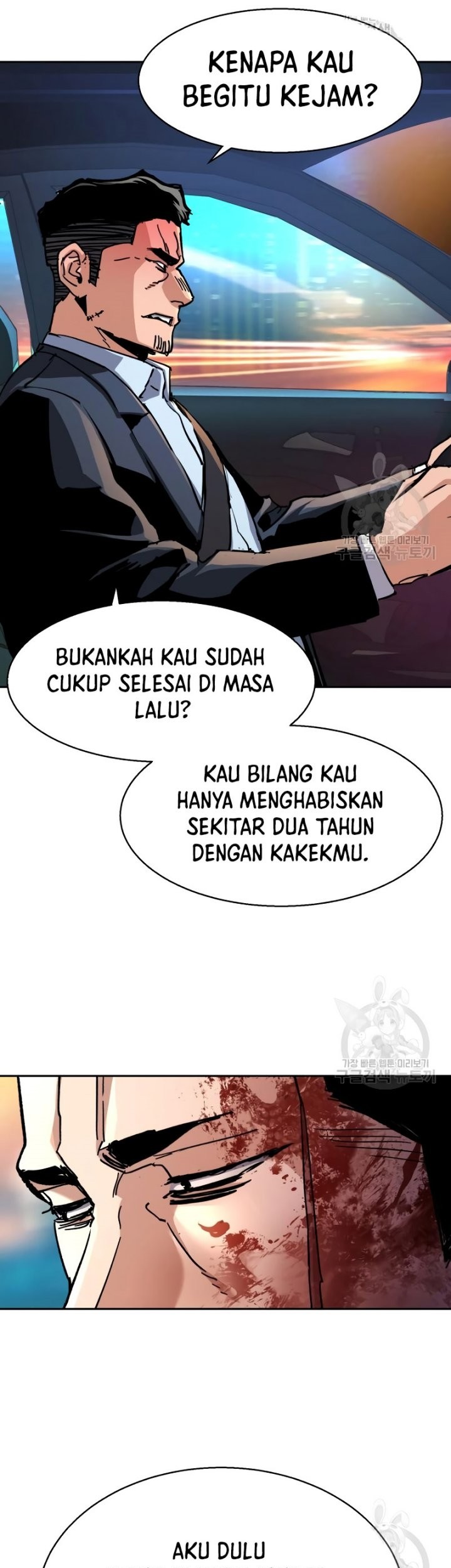 Mercenary Enrollment Chapter 150 - halaman 38