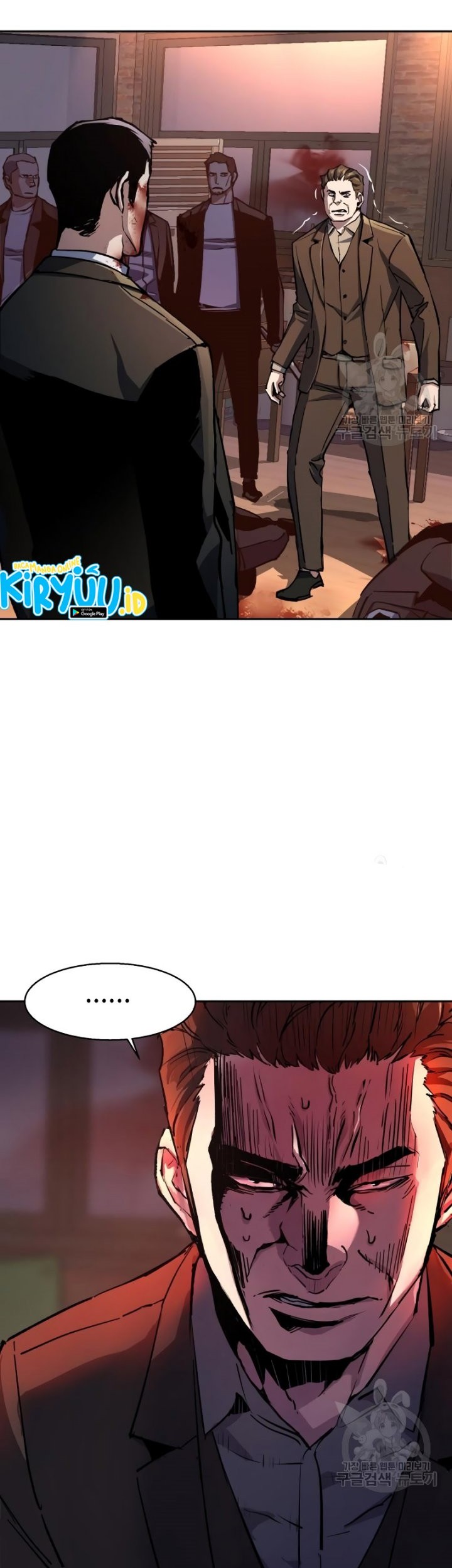 Mercenary Enrollment Chapter 150 - halaman 4