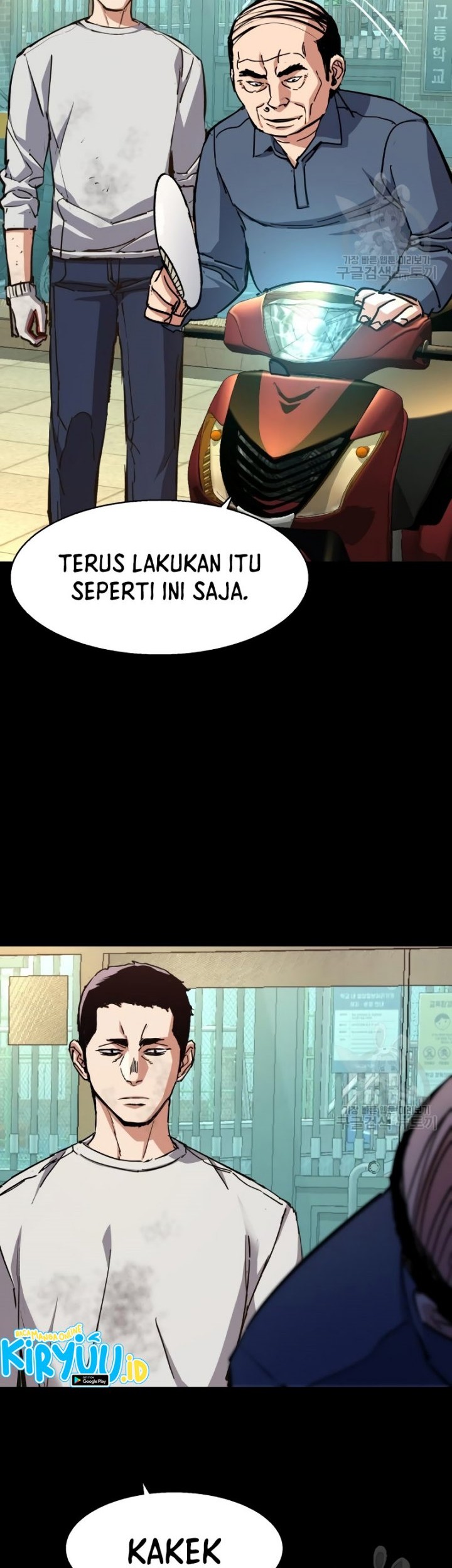 Mercenary Enrollment Chapter 150 - halaman 43
