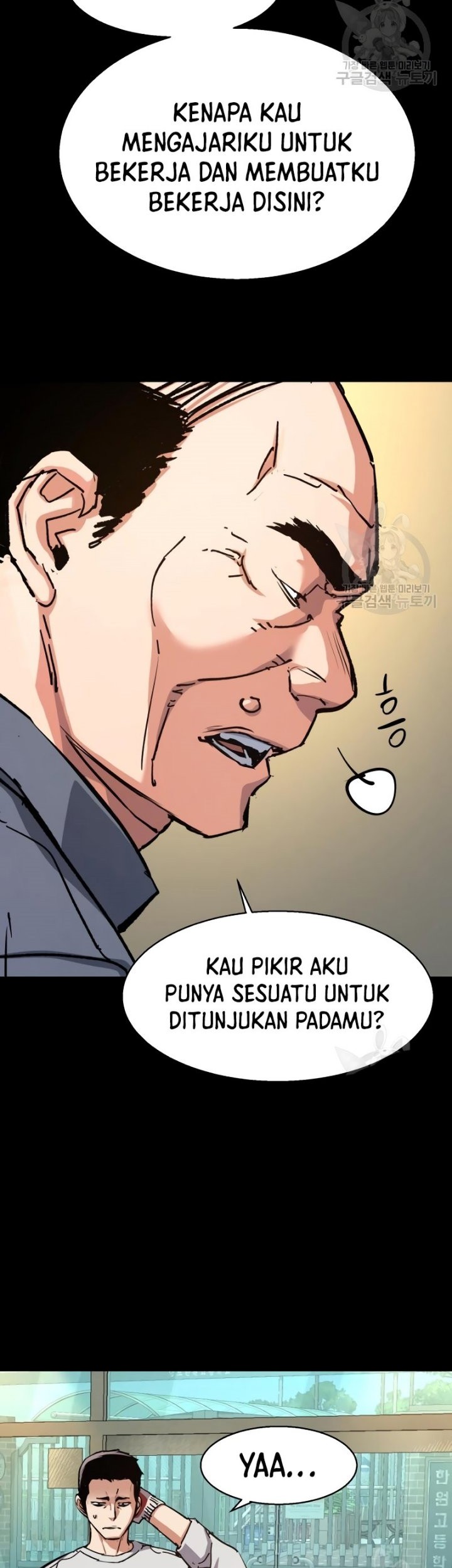Mercenary Enrollment Chapter 150 - halaman 44