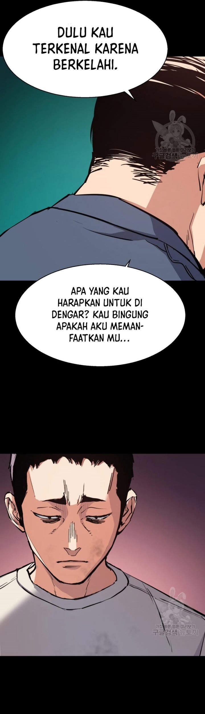 Mercenary Enrollment Chapter 150 - halaman 46