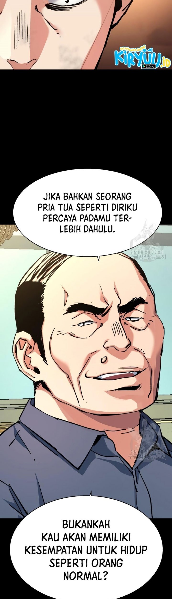 Mercenary Enrollment Chapter 150 - halaman 48