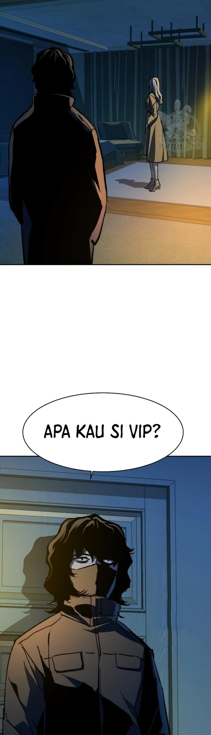 Mercenary Enrollment Chapter 150 - halaman 55