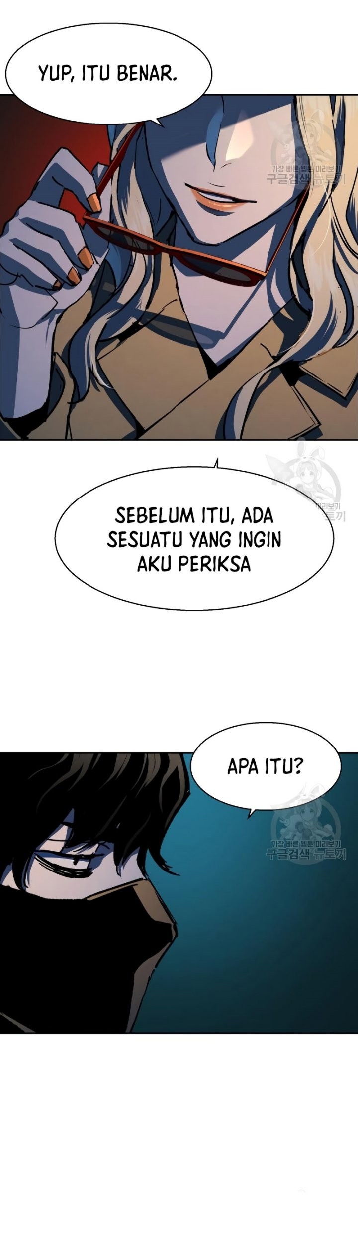 Mercenary Enrollment Chapter 150 - halaman 58
