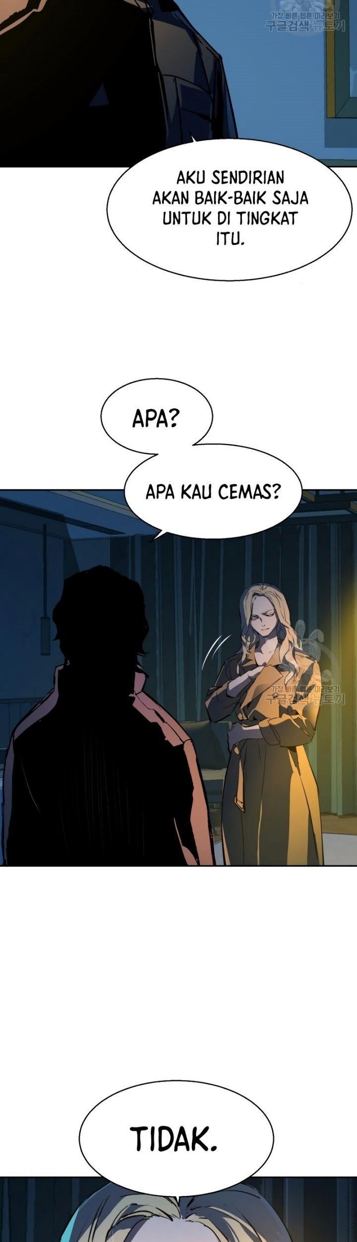 Mercenary Enrollment Chapter 150 - halaman 60