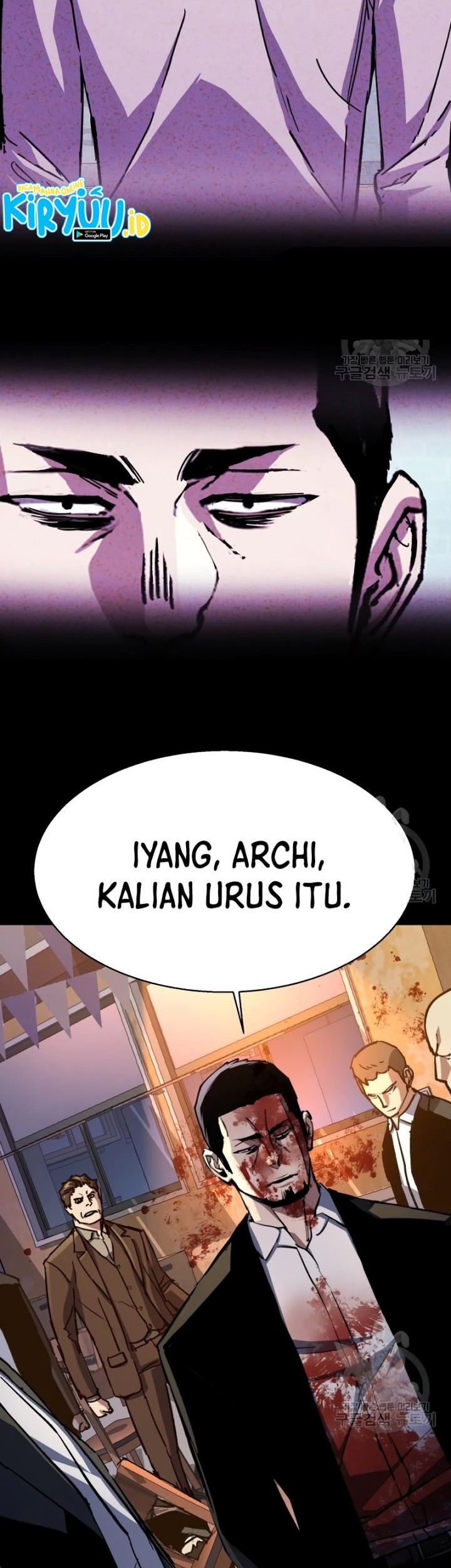 Mercenary Enrollment Chapter 150 - halaman 7