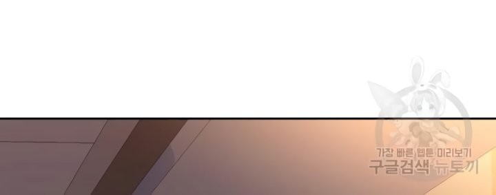 Mercenary Enrollment Chapter 152 - halaman 23