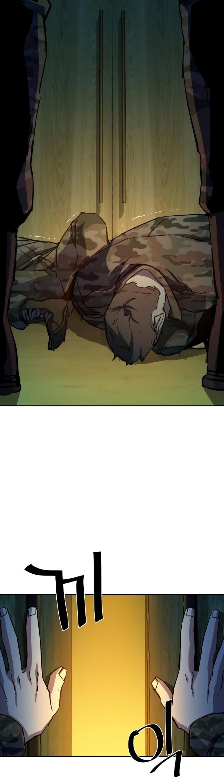 Mercenary Enrollment Chapter 152 - halaman 6