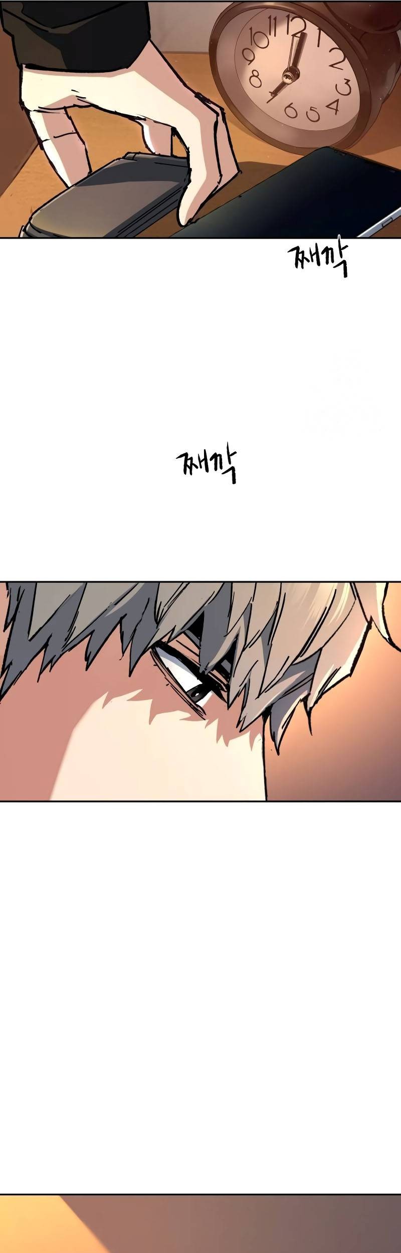 Mercenary Enrollment Chapter 154 - halaman 10