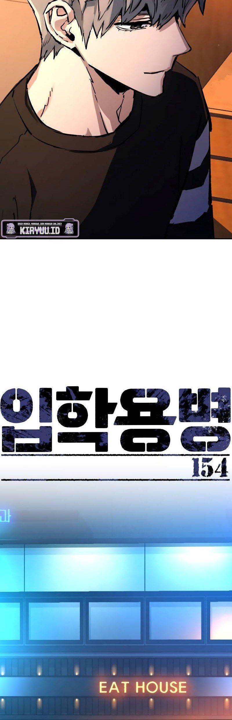 Mercenary Enrollment Chapter 154 - halaman 13
