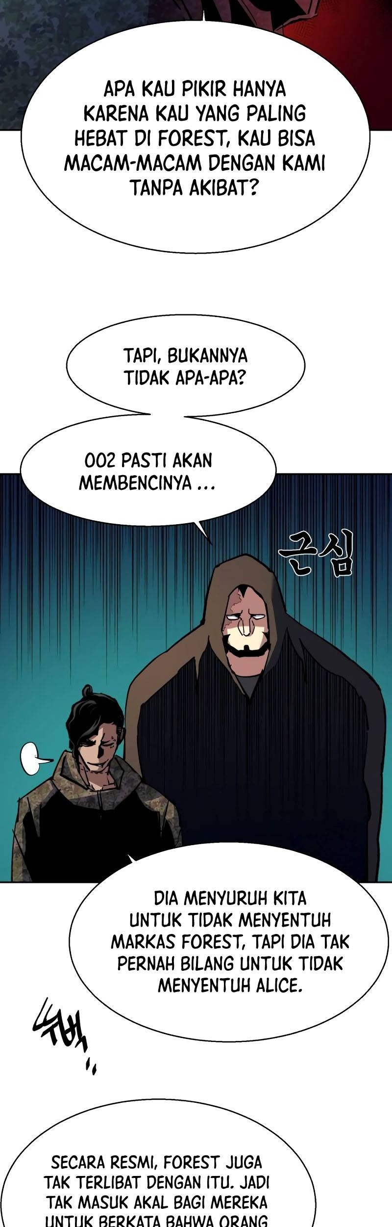 Mercenary Enrollment Chapter 154 - halaman 52