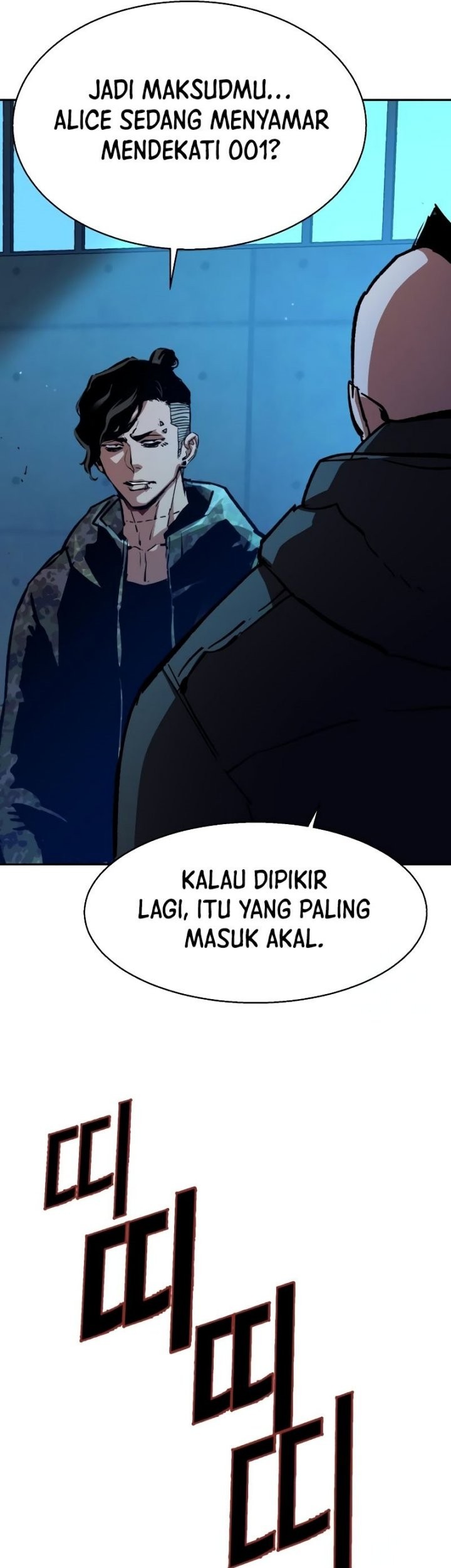 Mercenary Enrollment Chapter 155 - halaman 70