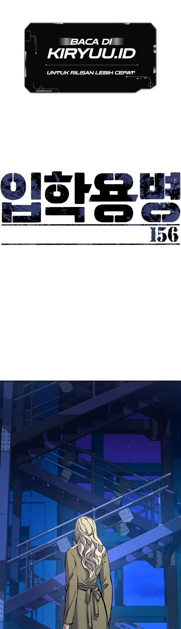 Mercenary Enrollment Chapter 156 - halaman 2