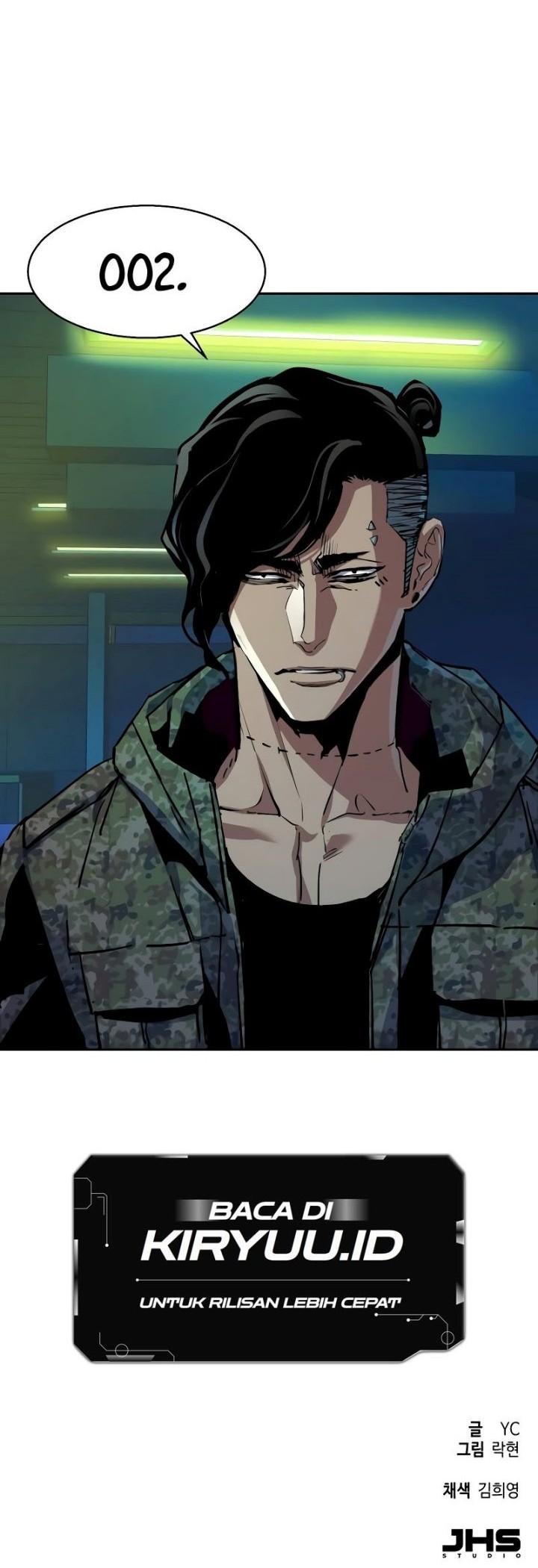 Mercenary Enrollment Chapter 156 - halaman 65
