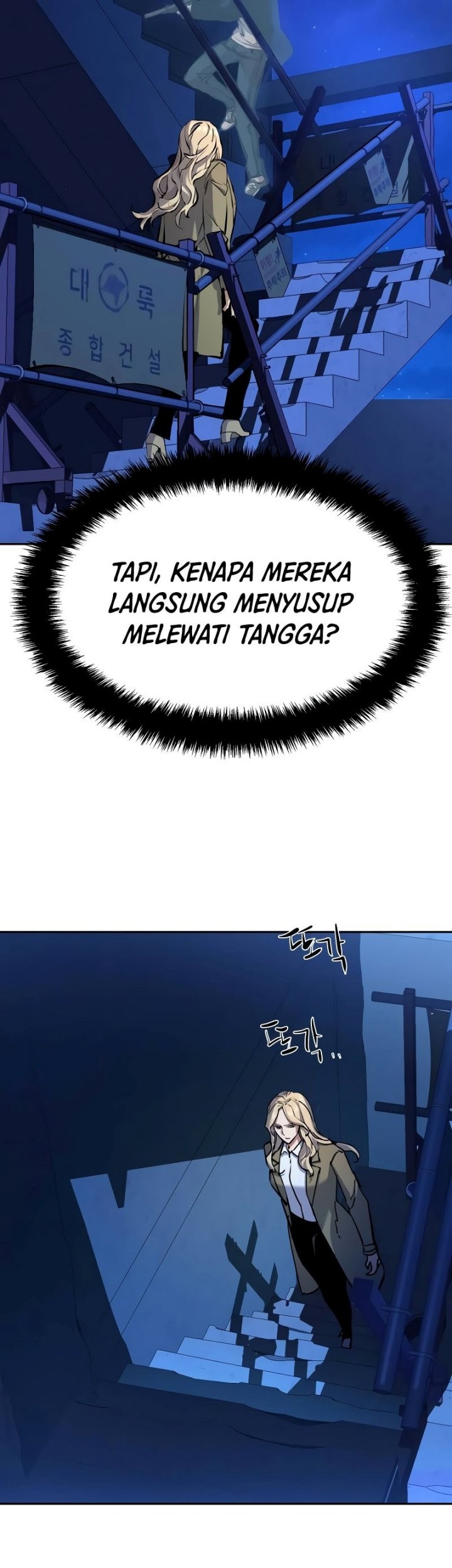 Mercenary Enrollment Chapter 156 - halaman 8
