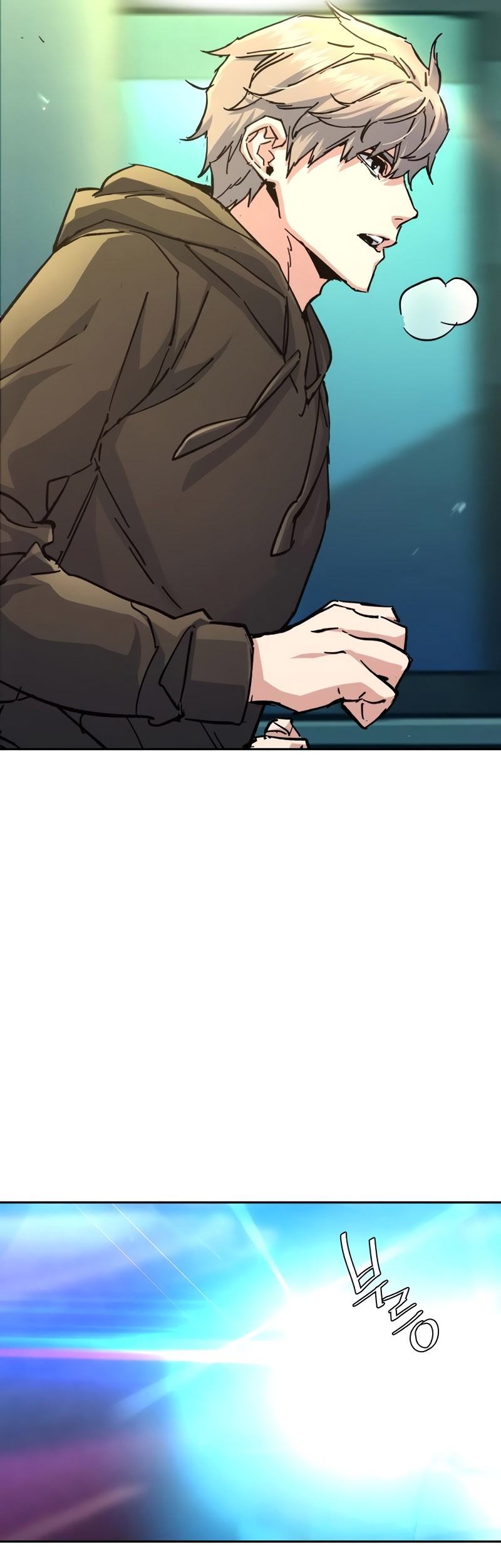 Mercenary Enrollment Chapter 158 - halaman 13