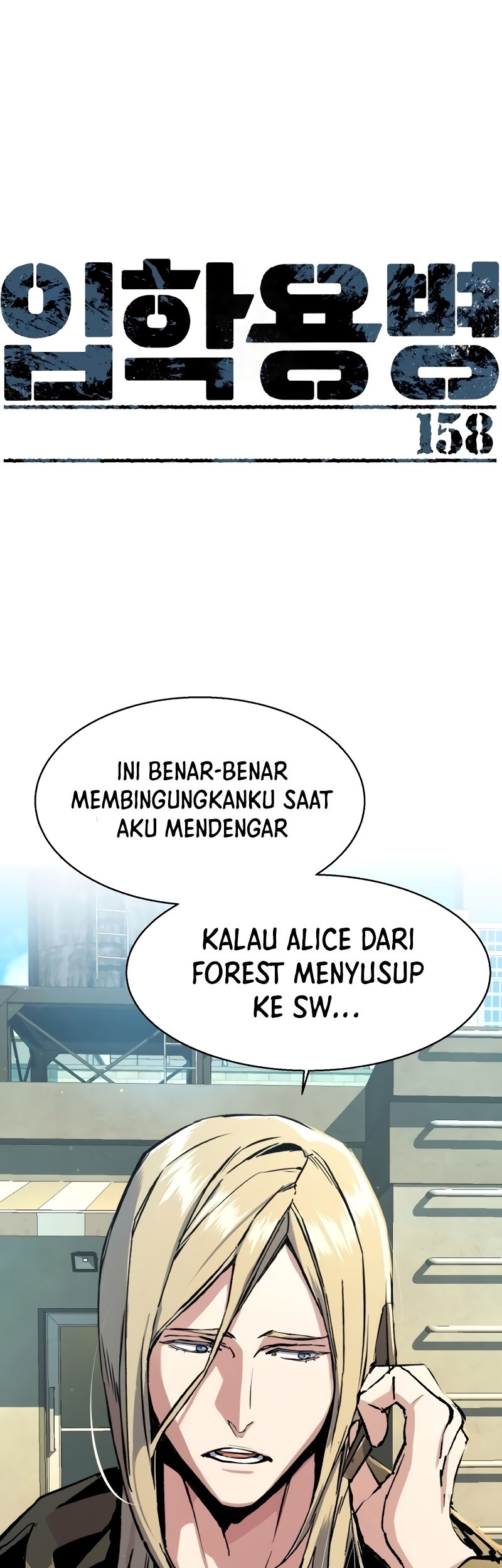 Mercenary Enrollment Chapter 158 - halaman 2