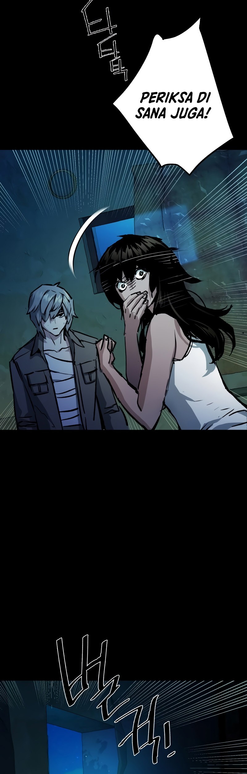 Mercenary Enrollment Chapter 159 - halaman 53