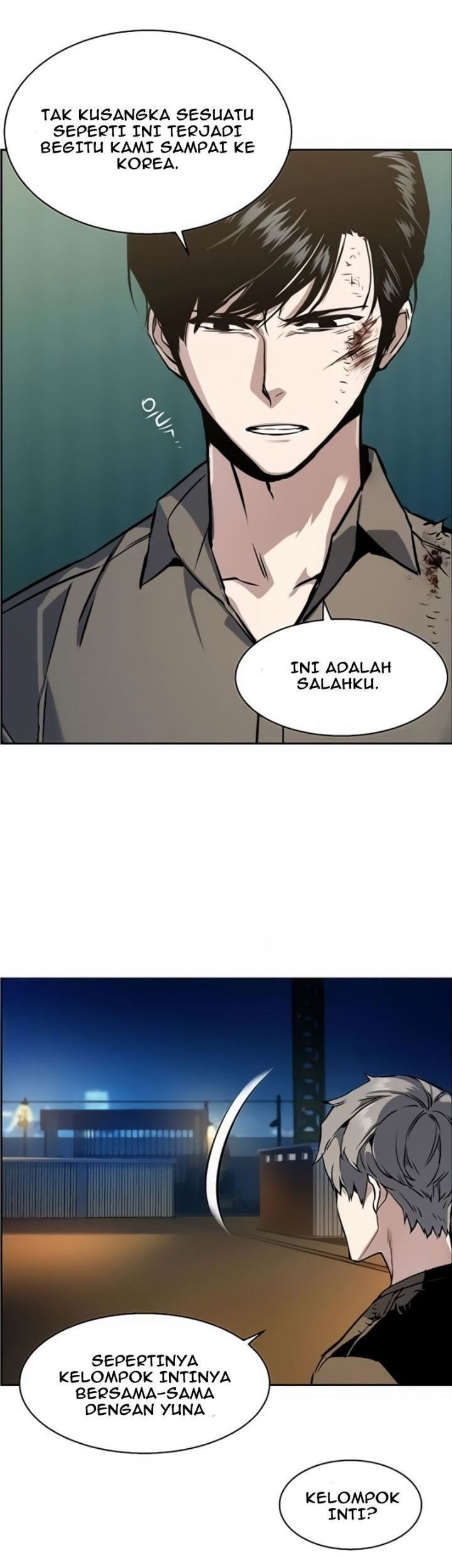 Mercenary Enrollment Chapter 16 - halaman 12
