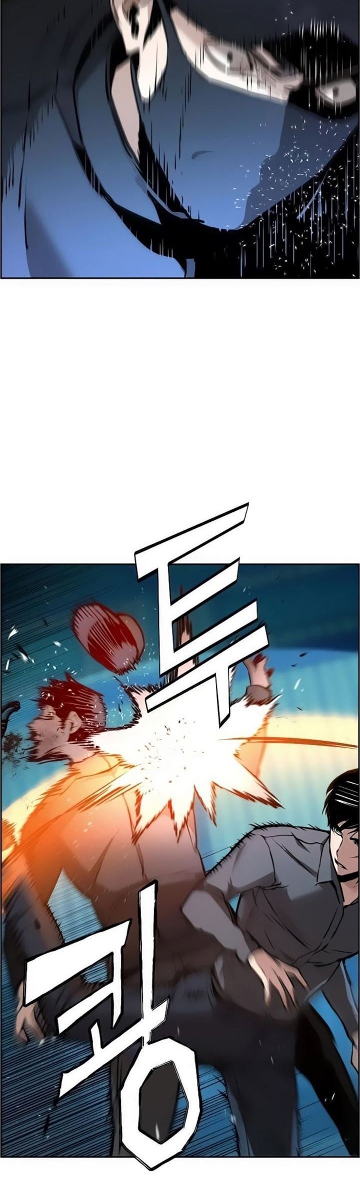 Mercenary Enrollment Chapter 16 - halaman 40