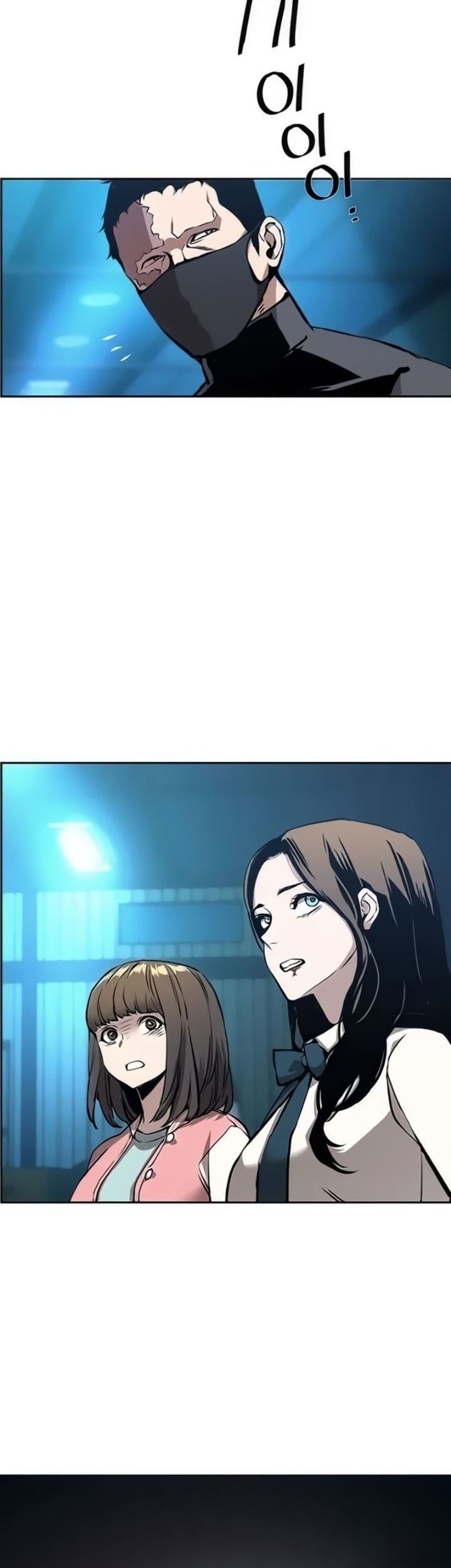 Mercenary Enrollment Chapter 16 - halaman 58