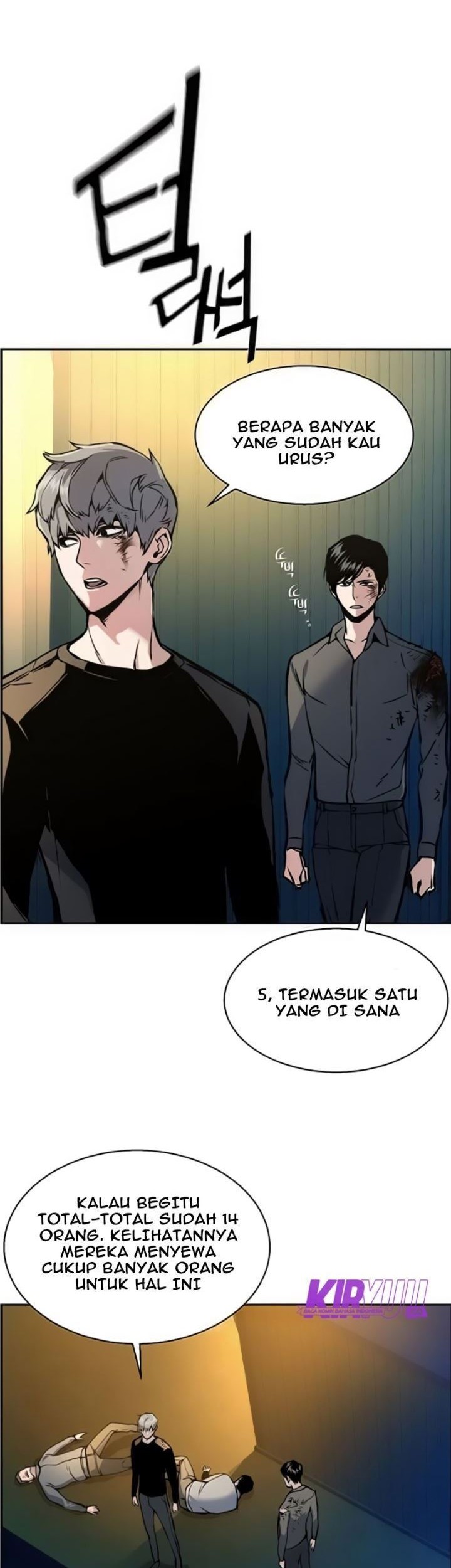 Mercenary Enrollment Chapter 16 - halaman 9