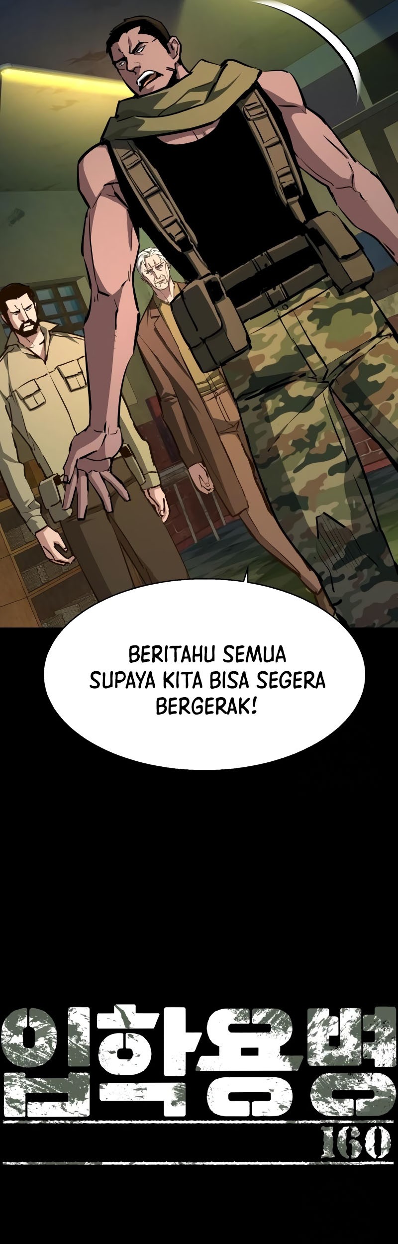 Mercenary Enrollment Chapter 160 - halaman 7