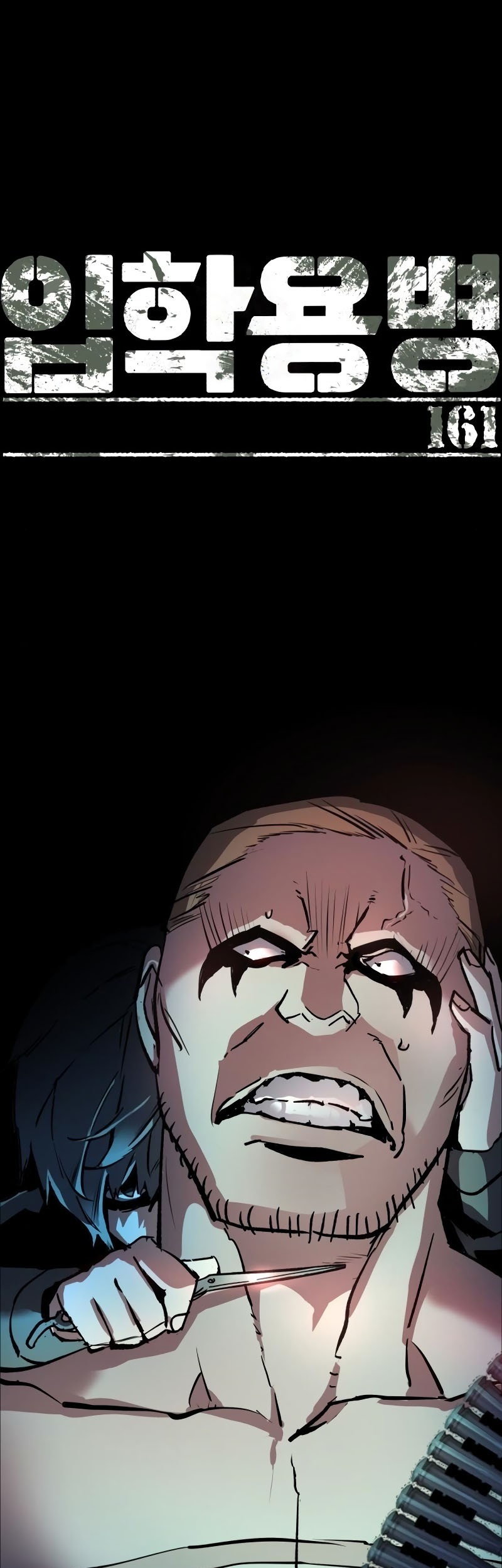 Mercenary Enrollment Chapter 161 - halaman 2