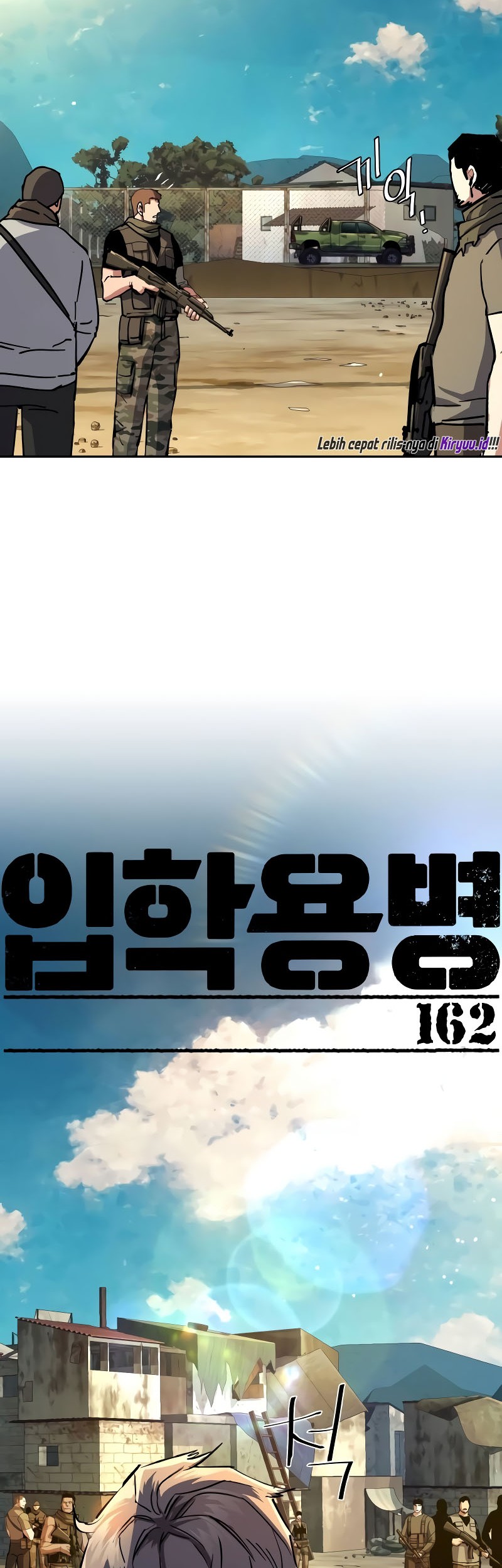 Mercenary Enrollment Chapter 162 - halaman 3