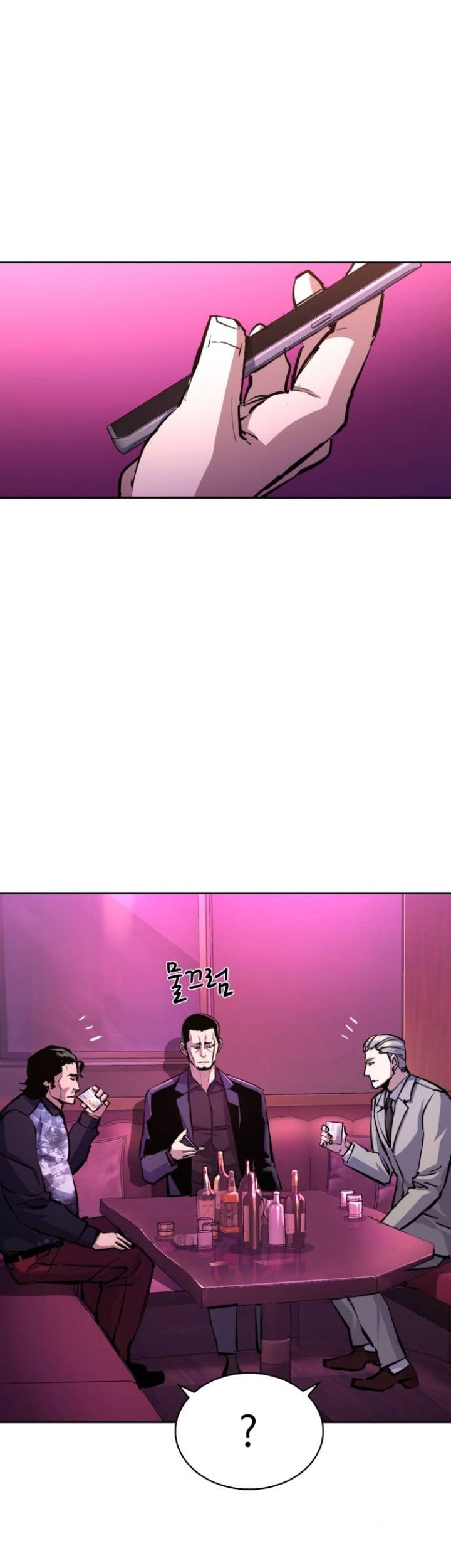 Mercenary Enrollment Chapter 166 - halaman 14