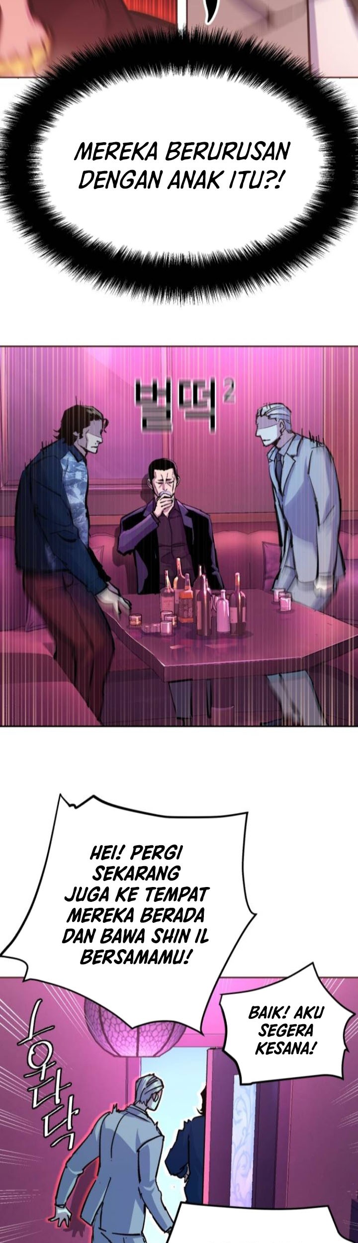 Mercenary Enrollment Chapter 166 - halaman 22
