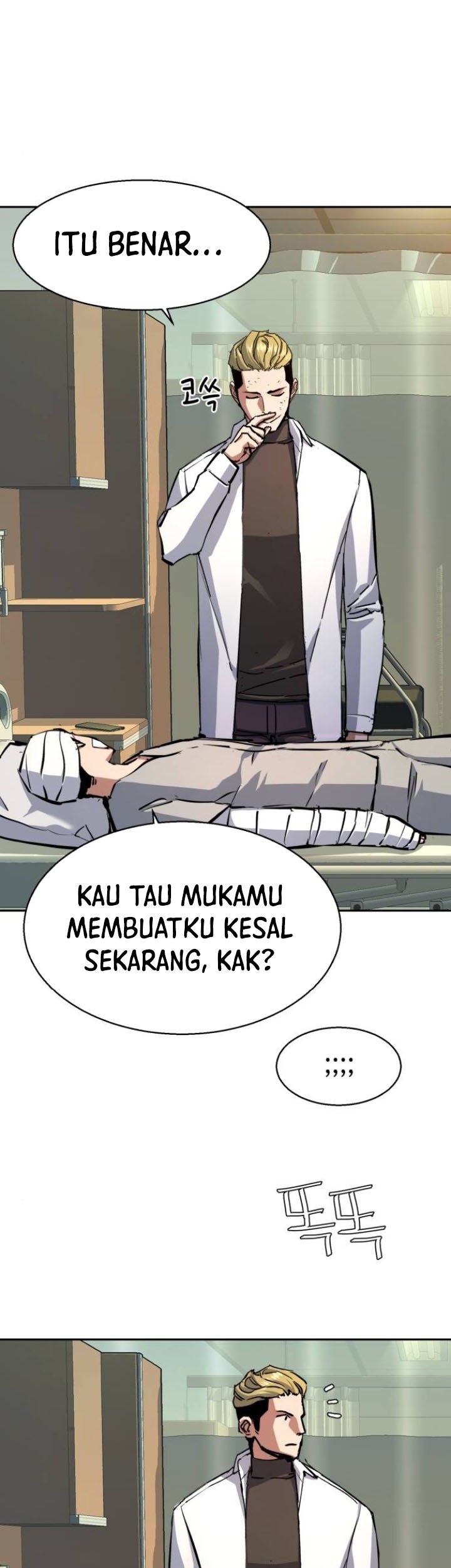 Mercenary Enrollment Chapter 166 - halaman 44