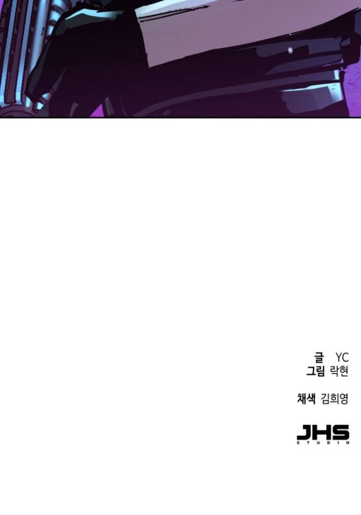 Mercenary Enrollment Chapter 166 - halaman 64