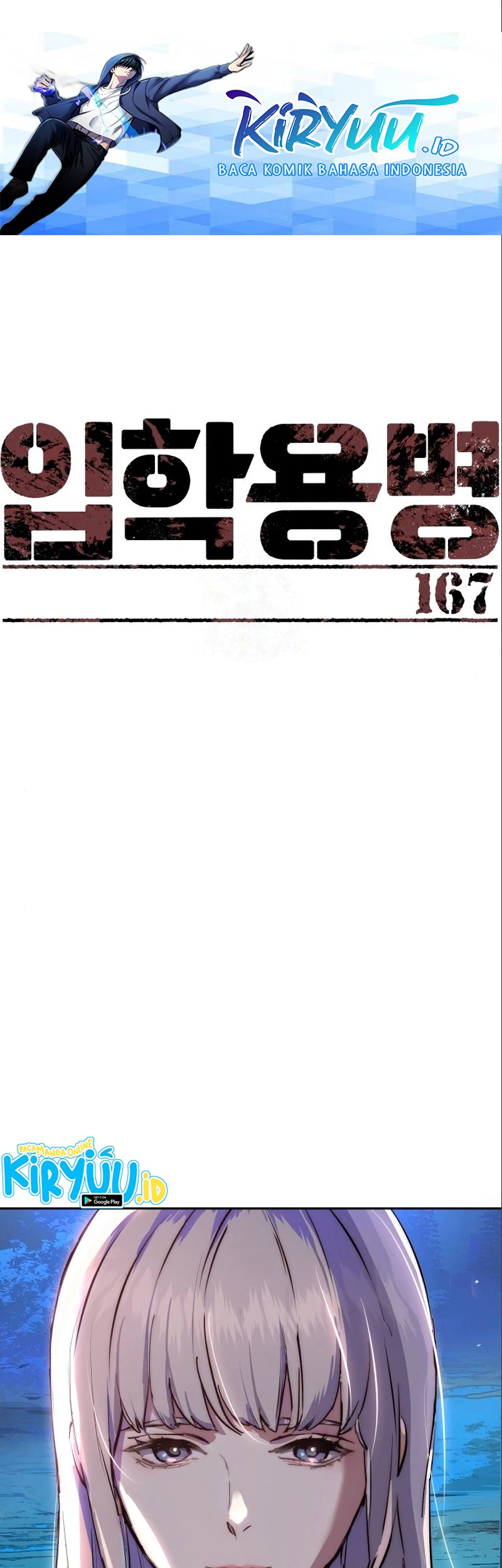 Mercenary Enrollment Chapter 167 - halaman 2