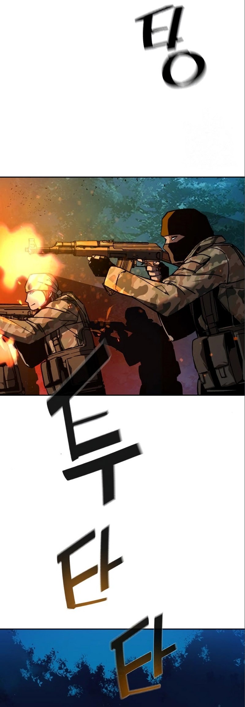 Mercenary Enrollment Chapter 167 - halaman 65