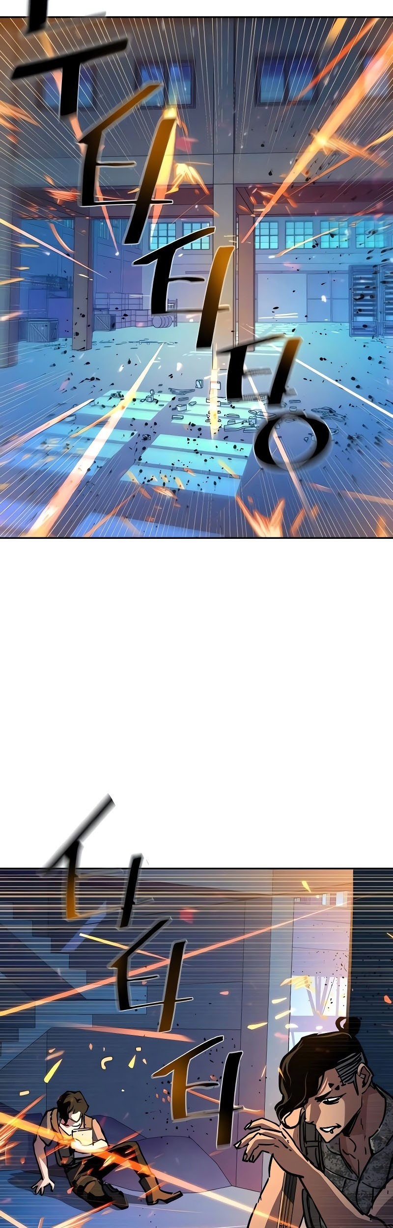 Mercenary Enrollment Chapter 168 - halaman 4