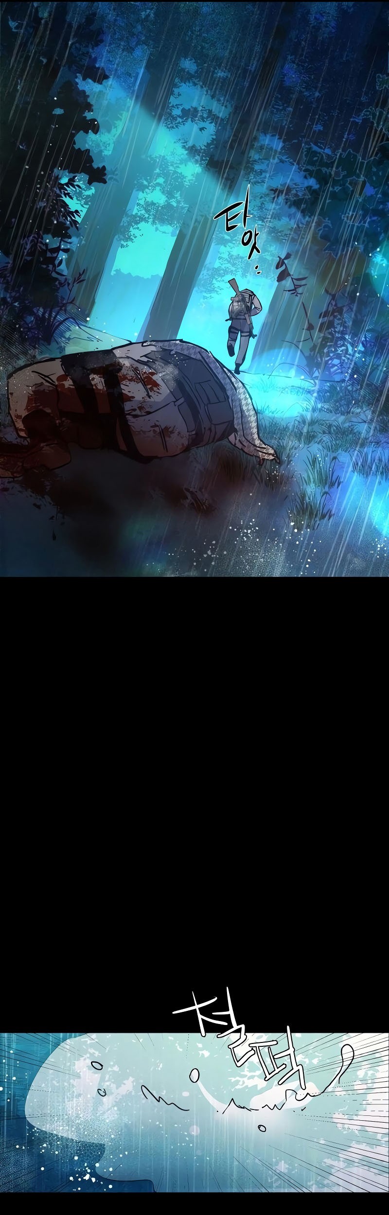 Mercenary Enrollment Chapter 168 - halaman 73