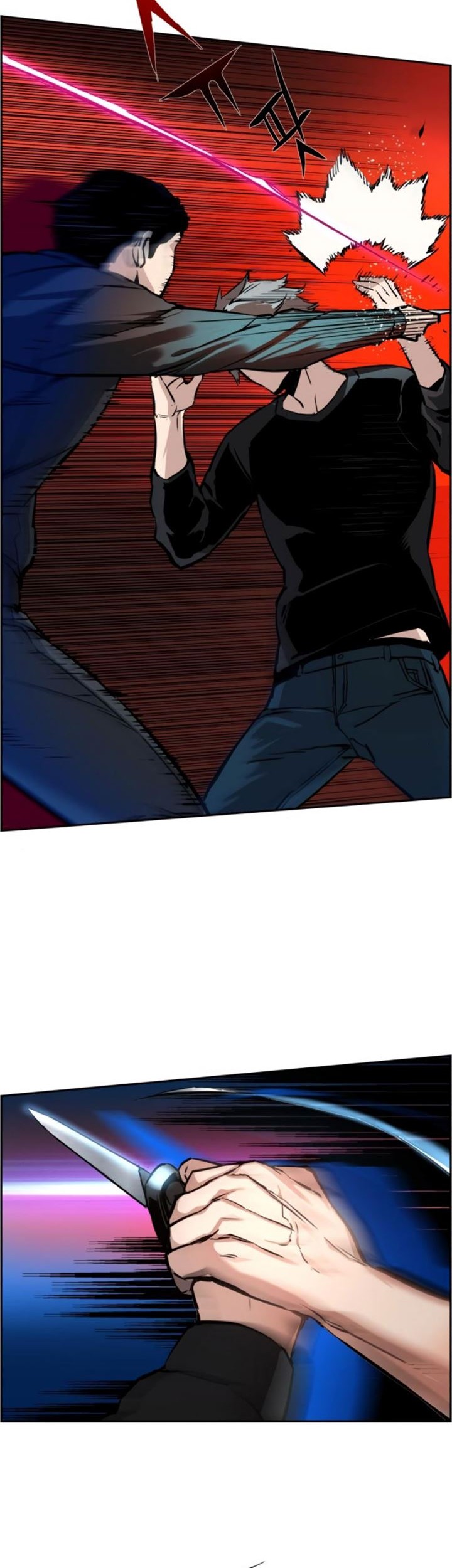 Mercenary Enrollment Chapter 17 - halaman 25