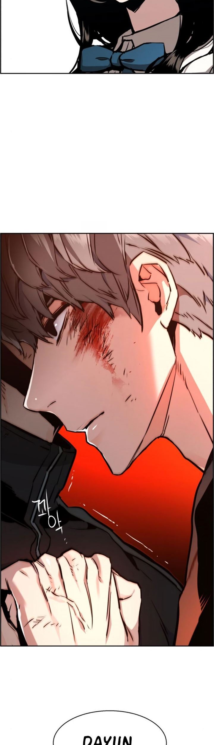 Mercenary Enrollment Chapter 17 - halaman 28