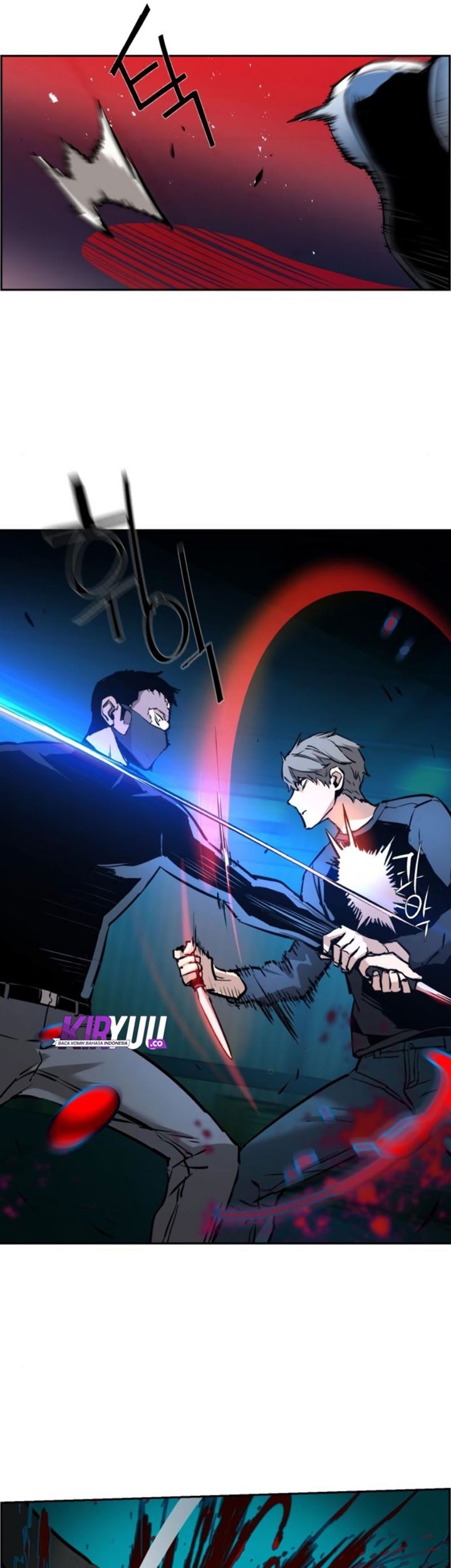 Mercenary Enrollment Chapter 17 - halaman 47